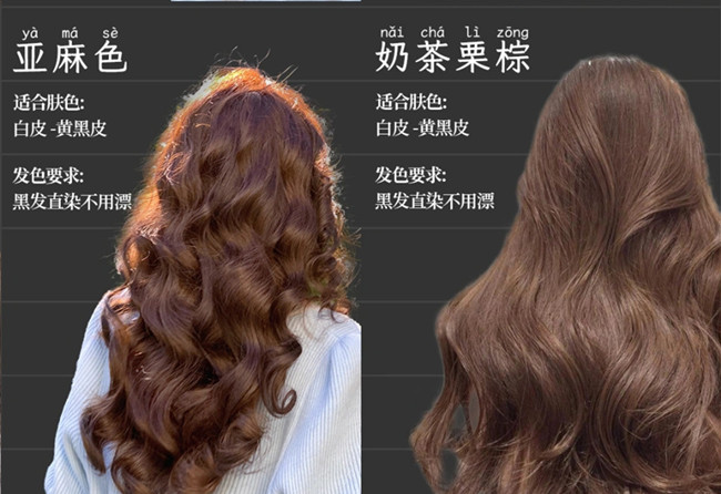 染完不后悔的顯白發(fā)色，廣西染發(fā)技師培訓教學