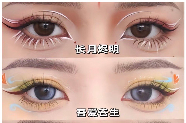 熱門IP古風(fēng)眼妝，南寧彩妝專業(yè)正規(guī)學(xué)校邀你猜角色