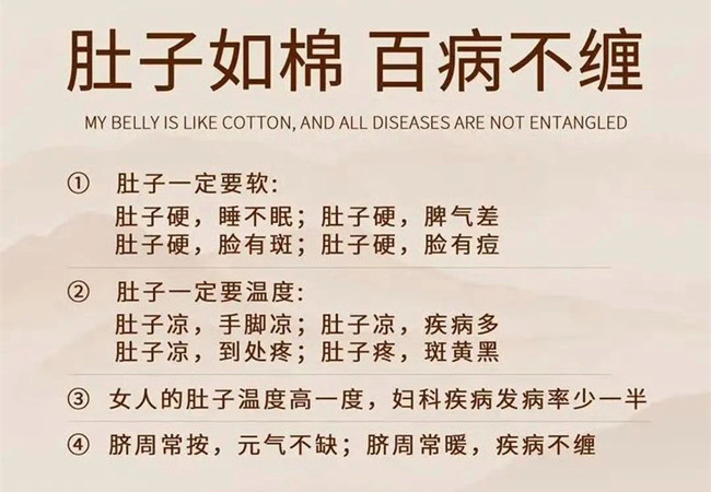 為什么要做肚子？廣西美容健康學校細細道來
