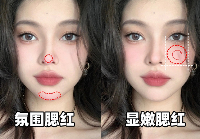 適合菱形臉的腮紅畫法，廣西學(xué)化妝零基礎(chǔ)