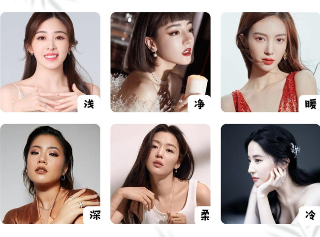 六大個人色彩指南，南寧美容形象專業(yè)分享