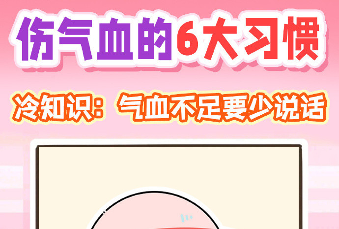 血不足形成的原因是什么？廣西美容美體專業(yè)學(xué)校解答