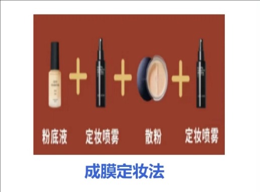 夏日不脫妝的技巧，廣西化妝教學(xué)零基礎(chǔ)