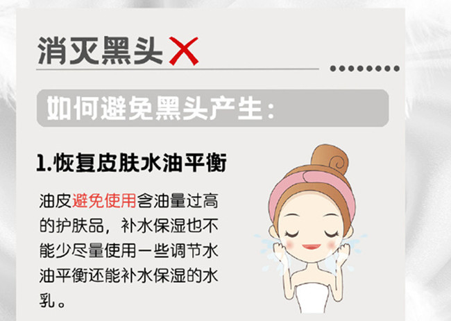 如何避免黑頭的產(chǎn)生？廣西美容養(yǎng)顏學(xué)習(xí)
