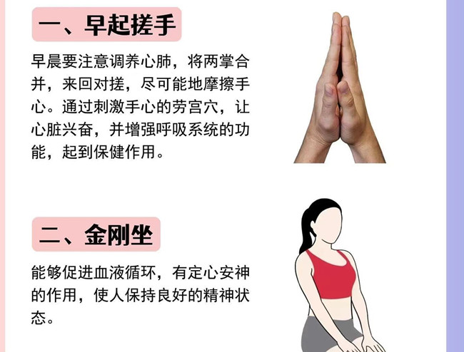 夏季養(yǎng)生該如何養(yǎng)心？南寧美容健康分享