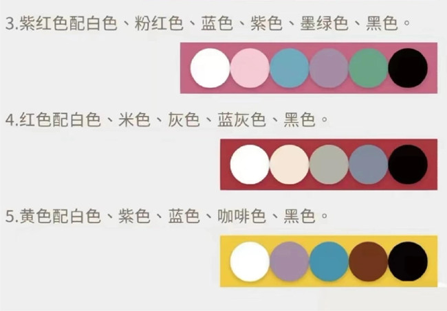 膚色與服裝搭配，南寧人物形象設計教學