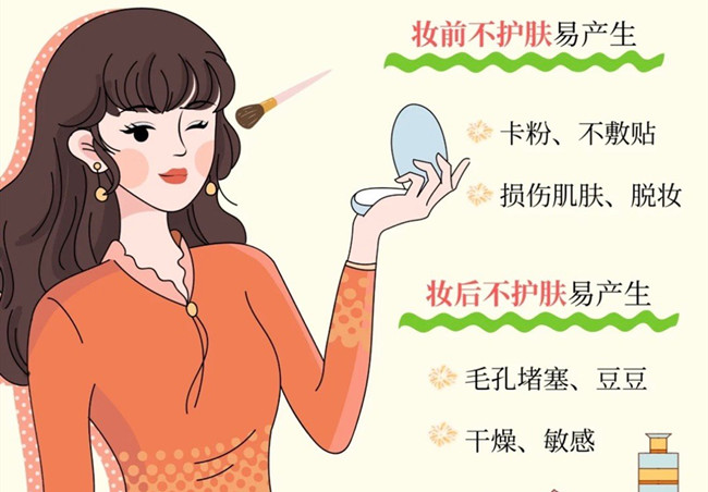 化妝前后如何護(hù)膚？南寧化妝彩妝基礎(chǔ)培訓(xùn)