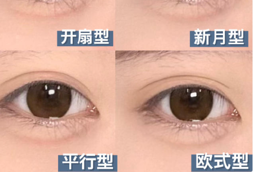 4種雙眼皮貼教程，廣西美妝學(xué)院分享