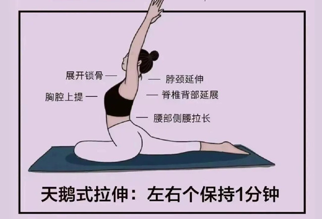廣西美發(fā)健康：適合女生瑜伽動(dòng)作