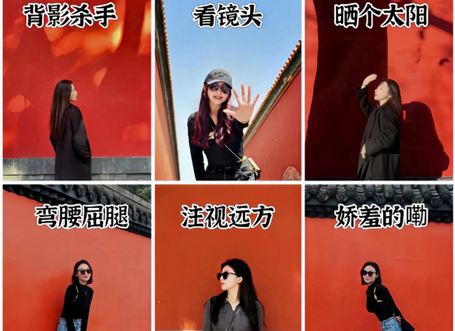 廣西彩妝拍照攝影學(xué)校：如何與紅墻拍照？