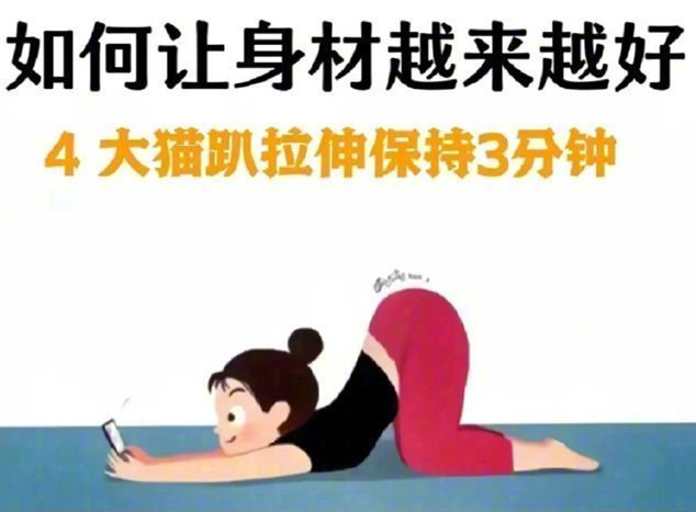 懶人”專屬形體操，廣西美容美體健康管理學(xué)校整理