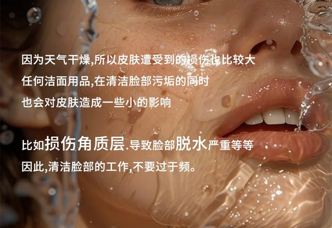 秋季皮膚補水原則，南寧學美容護膚零基礎