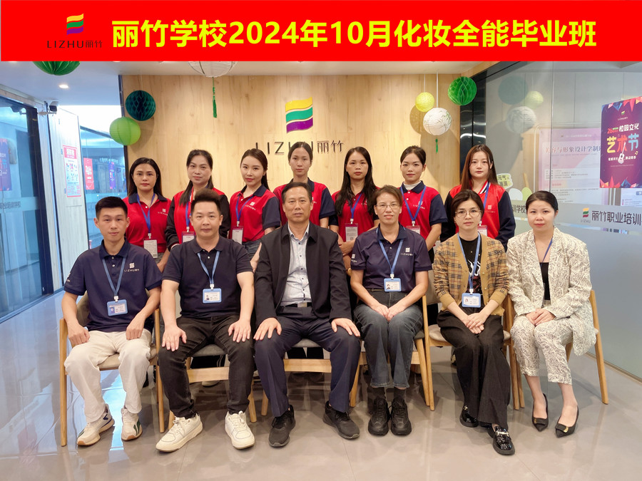 南寧化妝培訓(xùn)畢業(yè)班，十月收獲大豐收