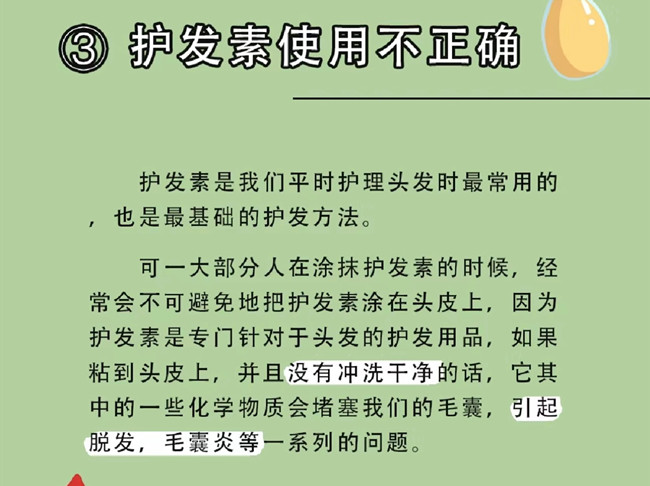 為什么你的頭發(fā)越洗越油？廣西洗護洗頭
