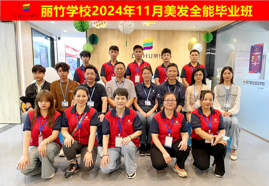 畢業(yè)！廣西美容美發(fā)彩妝美甲技校