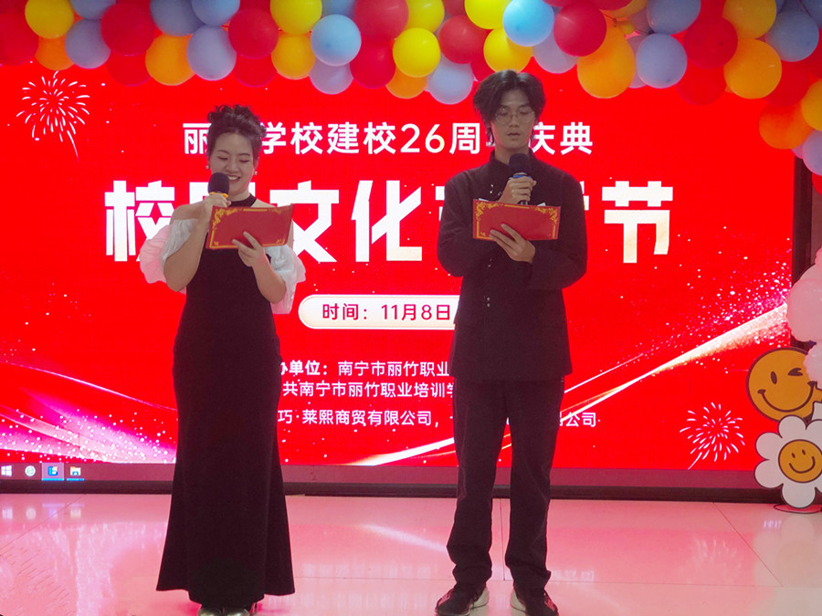 楊洋輝、羅海飄_副本.jpg