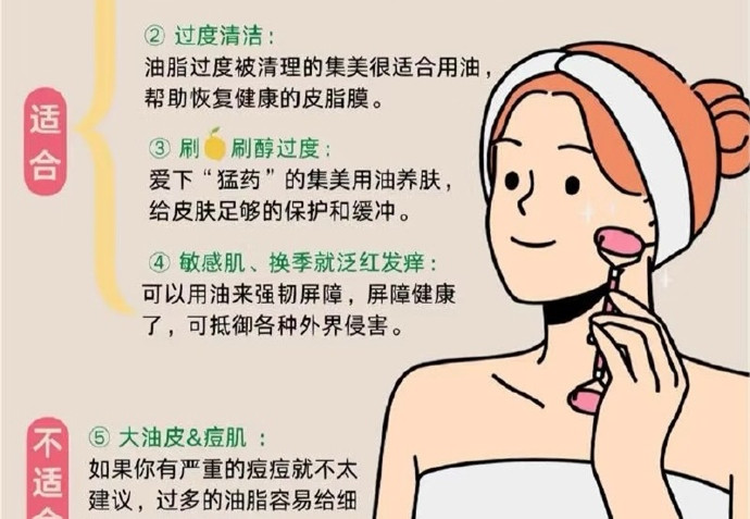 秋季護膚技巧，廣西護膚美容分享