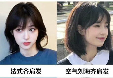 初秋顯臉小短發(fā)，南寧美發(fā)剪發(fā)培訓(xùn)