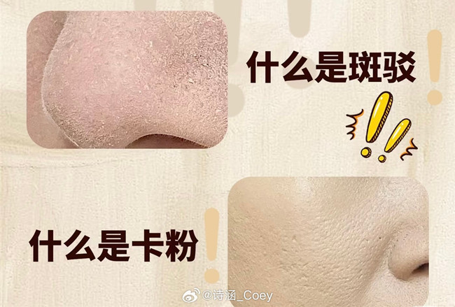 如何讓你的底妝不卡粉？廣西化妝美容學(xué)校分享技巧