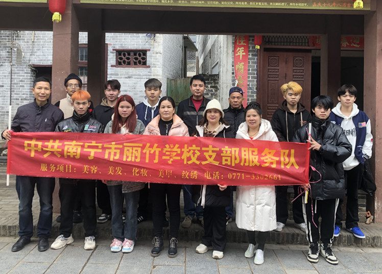 廣西免費理發(fā)鄉(xiāng)村，麗竹免費理發(fā)活動來到揚美古鎮(zhèn)