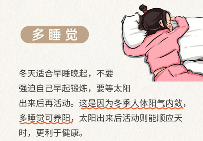 秋冬健康管理的貼士，南寧美容美體健康管理學校分享