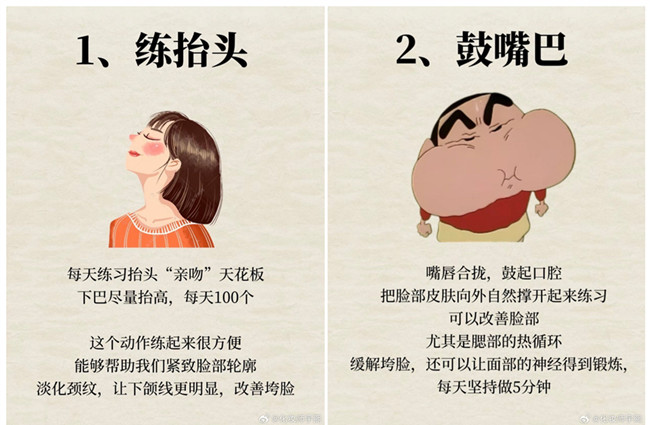 不垮臉的保養(yǎng)秘訣！廣西皮膚管理美容中心分享