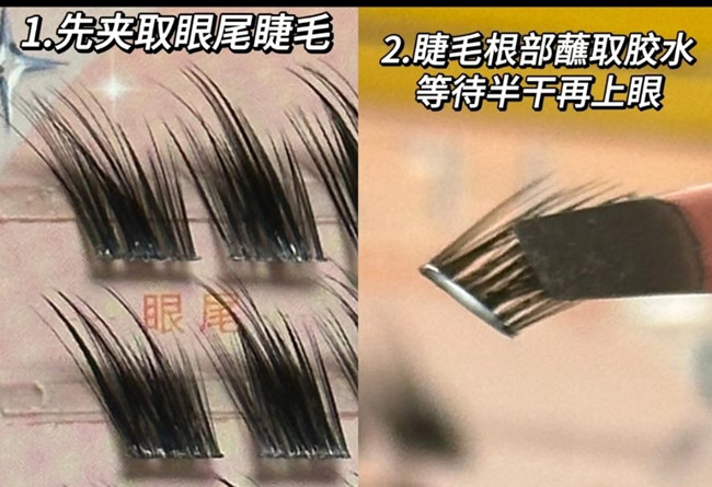 狐貍眼妝教程，廣西美妝專業(yè)職校分享