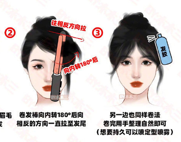 八字劉海打理之卷發(fā)棒法，廣西美發(fā)造型課程