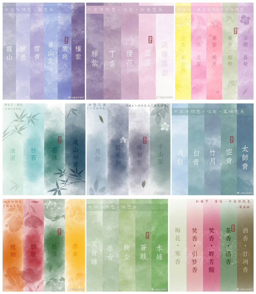 廣西化妝色彩：什么是黛色？