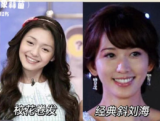 清冷溫柔感發(fā)型教程，南寧美發(fā)造型形象學(xué)校推薦