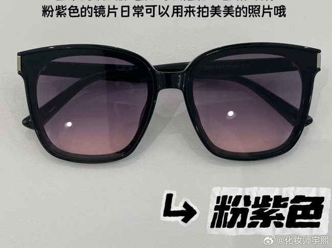 太陽鏡顏色選擇指南，廣西個人形象穿搭