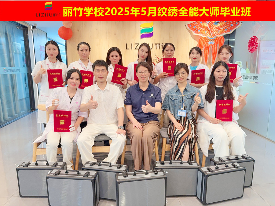 南寧紋繡學(xué)校畢業(yè)，成功蛻變各自燦爛