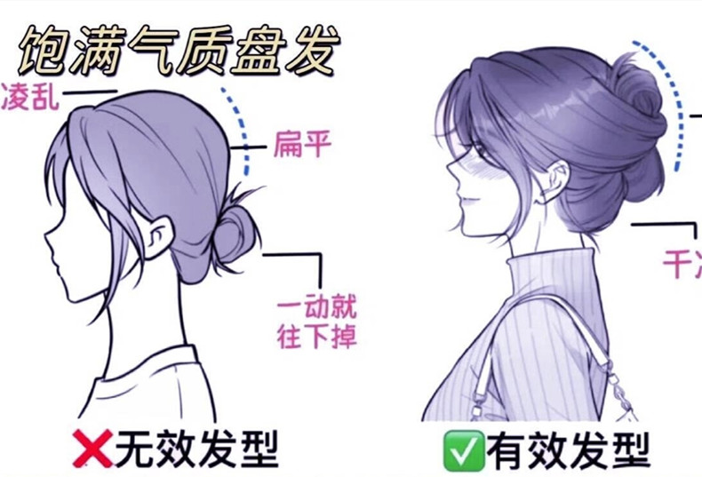 通勤氣質(zhì)盤發(fā)教程，廣西編發(fā)盤發(fā)學(xué)校解析