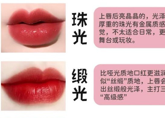 不同年齡怎么選口紅？廣西化妝學(xué)徒教你