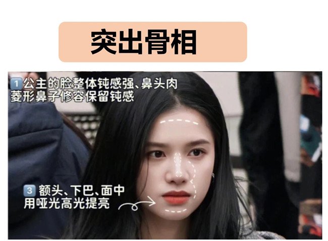 闊面臉變美教程，南寧學(xué)化妝練習(xí)