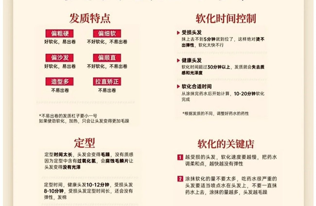燙發(fā)口訣和技巧，廣西燙發(fā)造型師