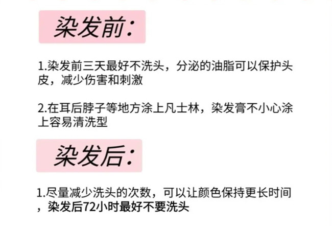 染發(fā)的一些冷知識，廣西染發(fā)培訓(xùn)專業(yè)學(xué)校分享