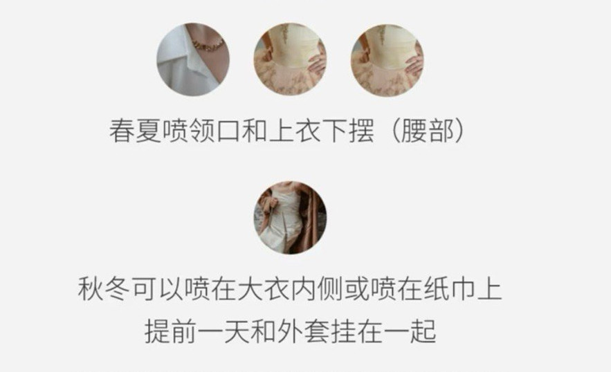 不同場合如何正確噴香水？廣西化妝美容學(xué)校分享