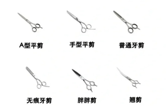 美發(fā)工具的分類及選擇技巧，廣西美發(fā)師日常學(xué)習(xí)