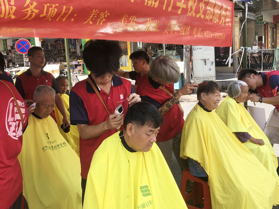 南寧美發(fā)快剪培訓(xùn)以技踐善，傳遞公益正能量