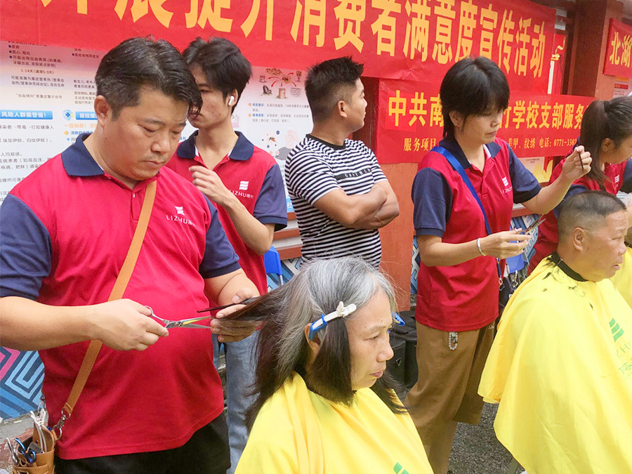南寧社區(qū)免費(fèi)剪發(fā)，麗竹學(xué)校美發(fā)專業(yè)支持助力