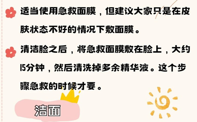 化妝的護(hù)膚教程，廣西美容化妝學(xué)校分享