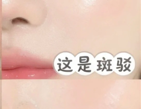 教彩妝南寧：如何判斷你的底妝問題？