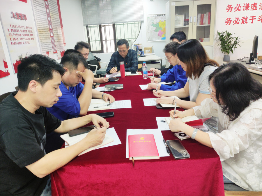 南寧市麗竹職業(yè)培訓(xùn)學(xué)校黨支部組織生活會